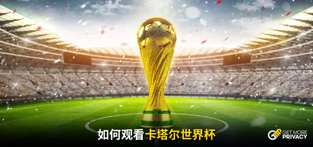 他们决定适